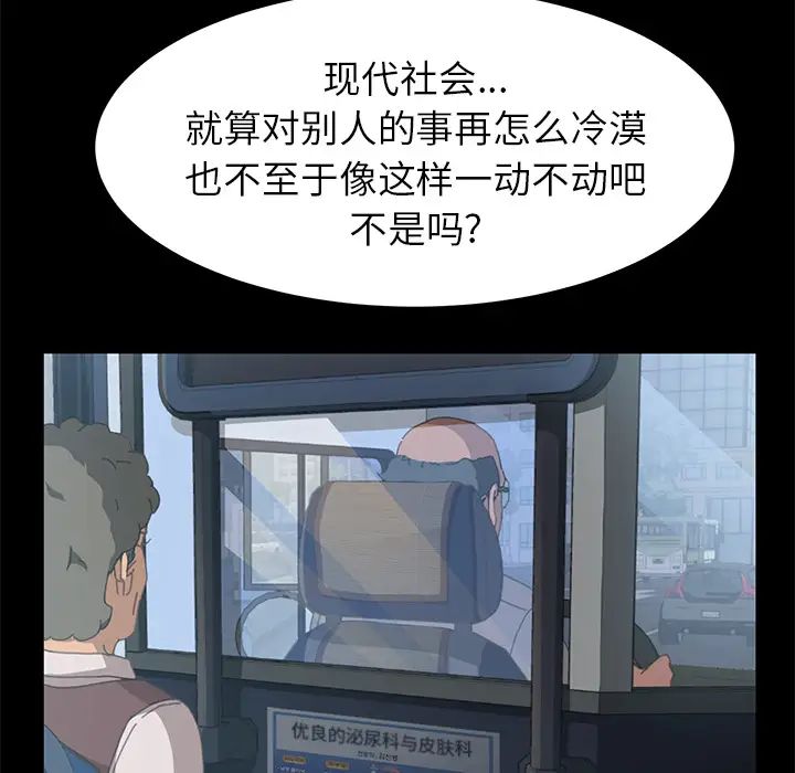 15分钟第2话