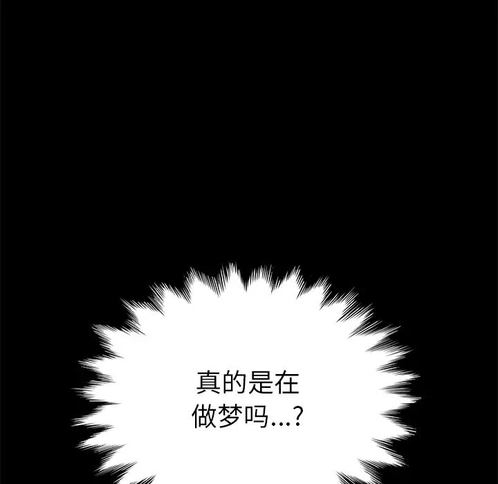 15分钟第2话