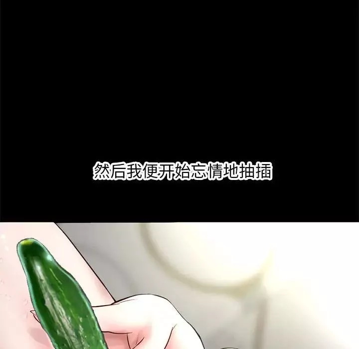深夜網吧第21話