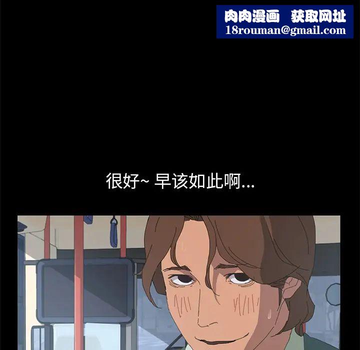 15分钟第2话