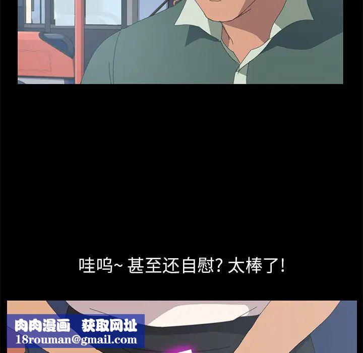 15分鐘第2话