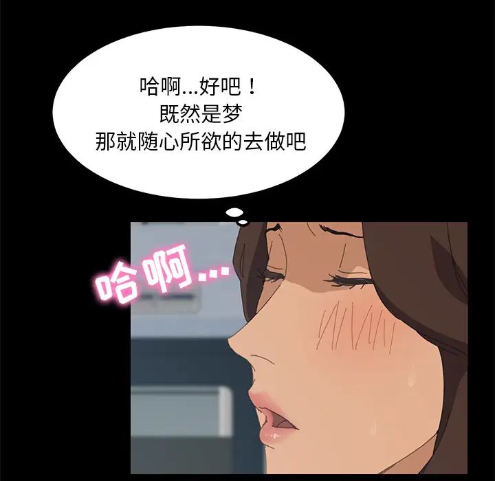 15分鐘第2话
