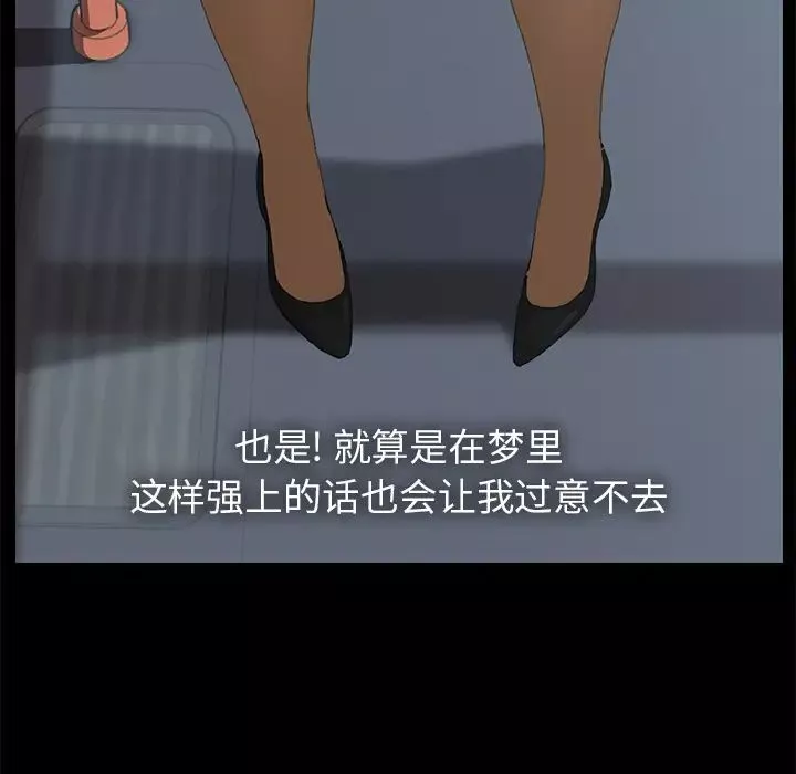 15分鐘第2话