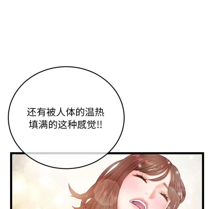 深夜网吧第21话