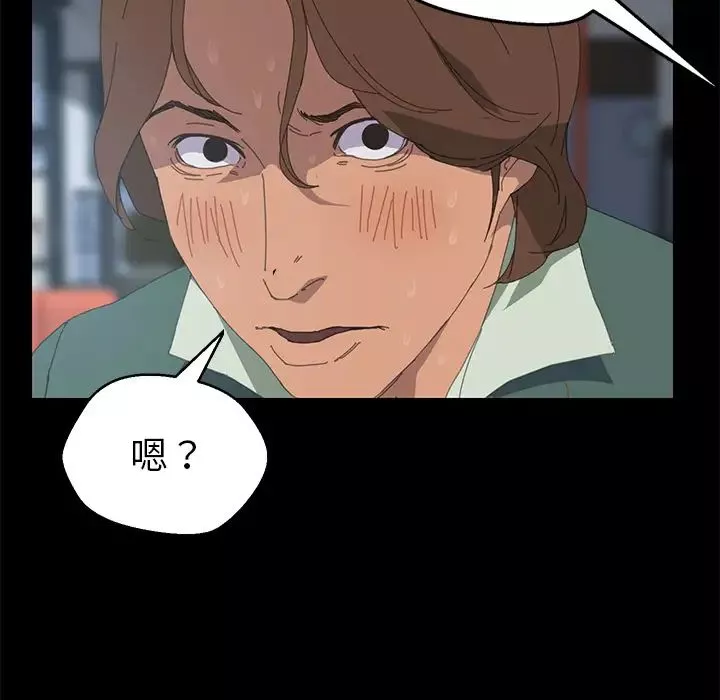 15分鐘第2话
