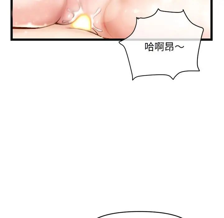 深夜网吧第21话