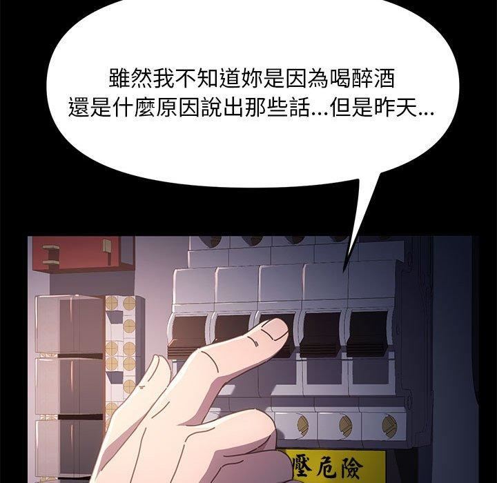 赘婿要通吃第5话