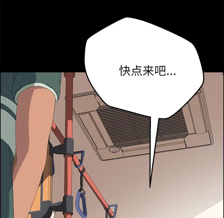 15分鐘第2话