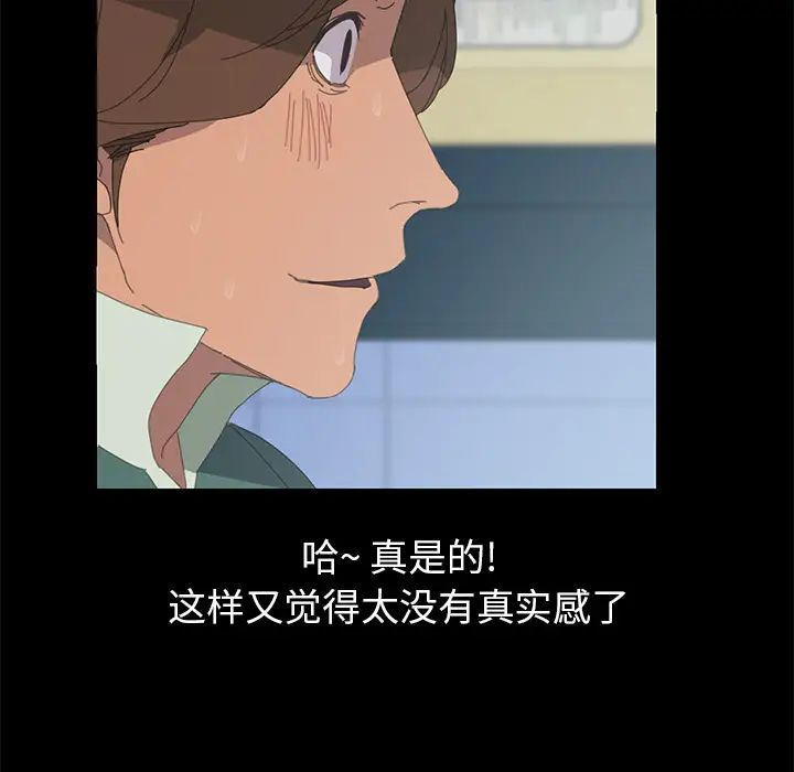 15分钟第2话