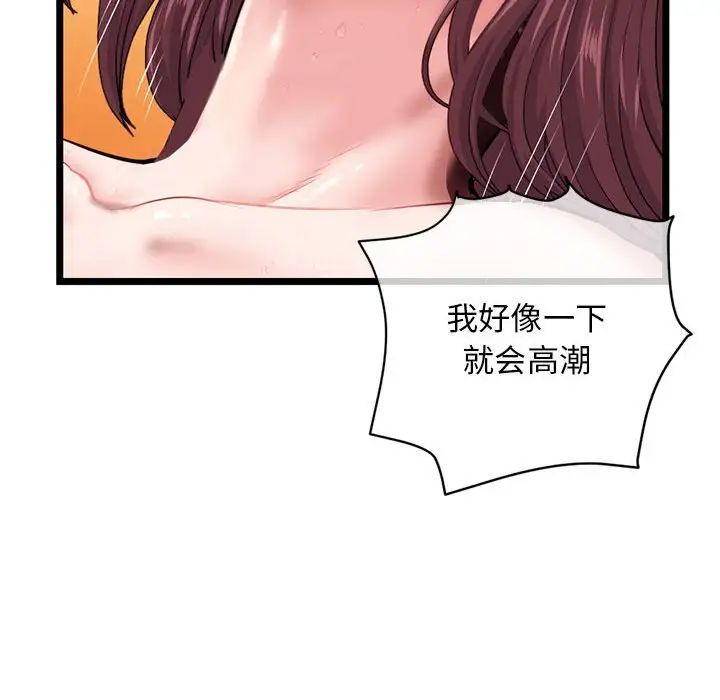 深夜网吧第21话