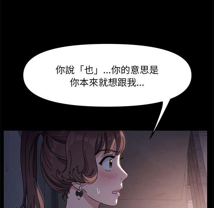 赘婿要通吃第5话