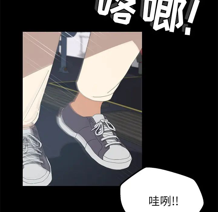 15分鐘第2话