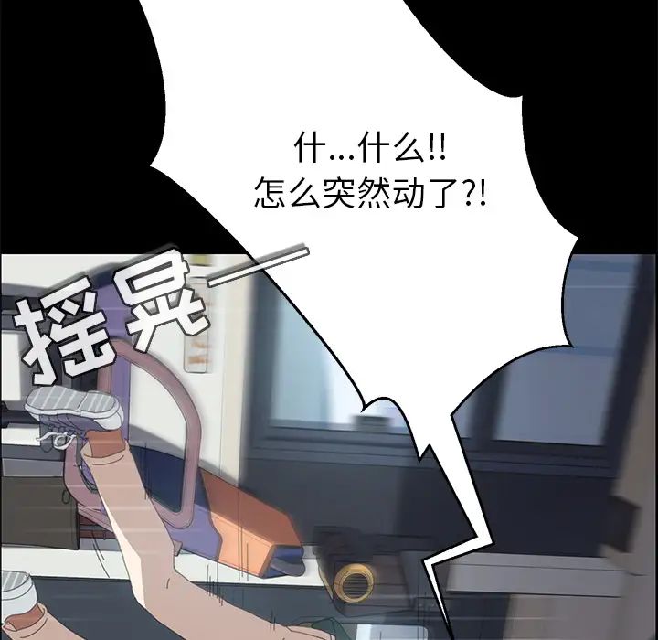 15分钟第2话
