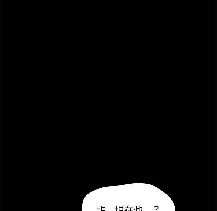 赘婿要通吃第5话
