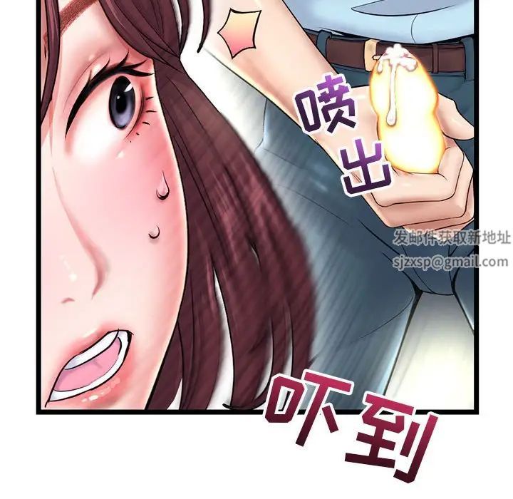 深夜网吧第21话