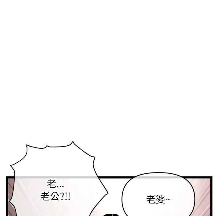 深夜网吧第21话