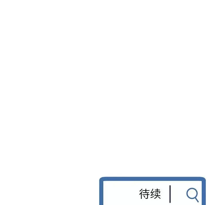 深夜網吧第21話