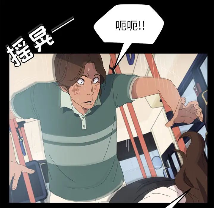 15分鐘第2话