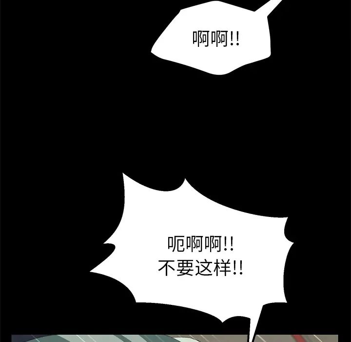 15分鐘第2话