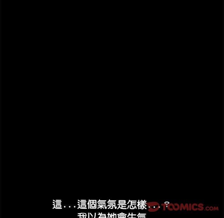 赘婿要通吃第5话