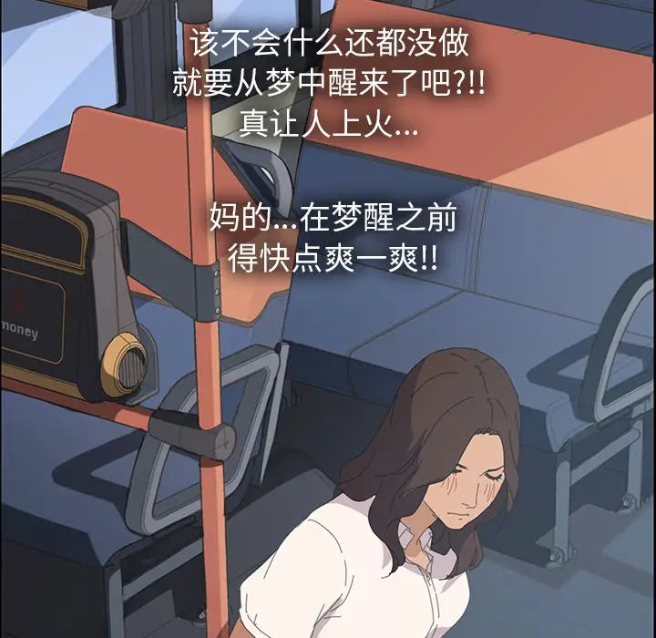 15分鐘第2话