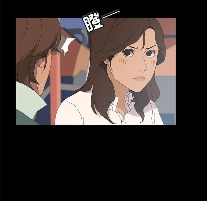 15分鐘第2话