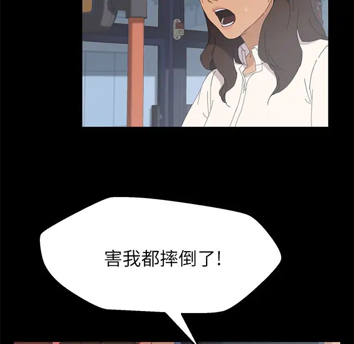 15分鐘第2话