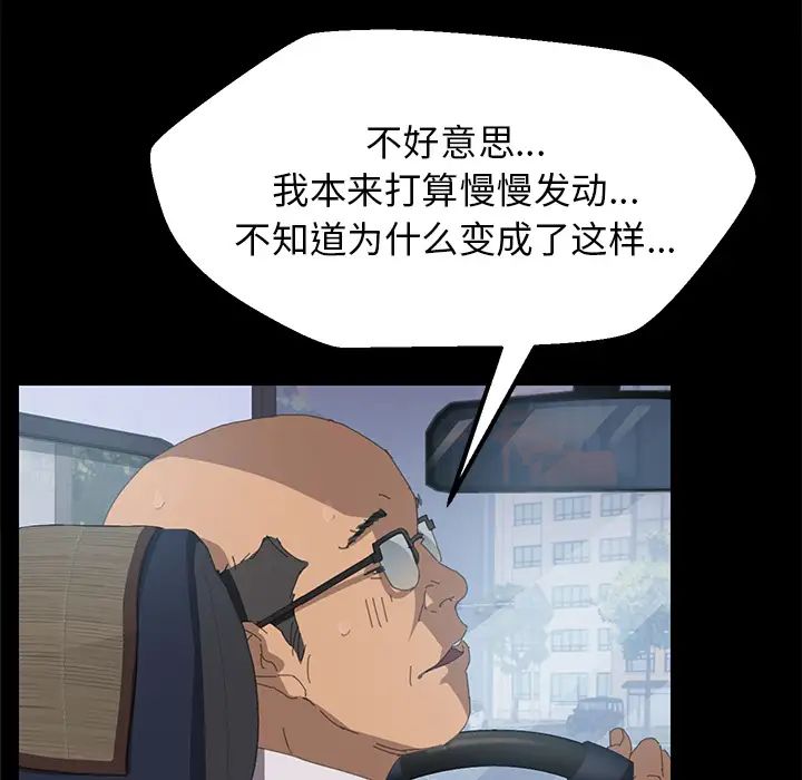 15分鐘第2话