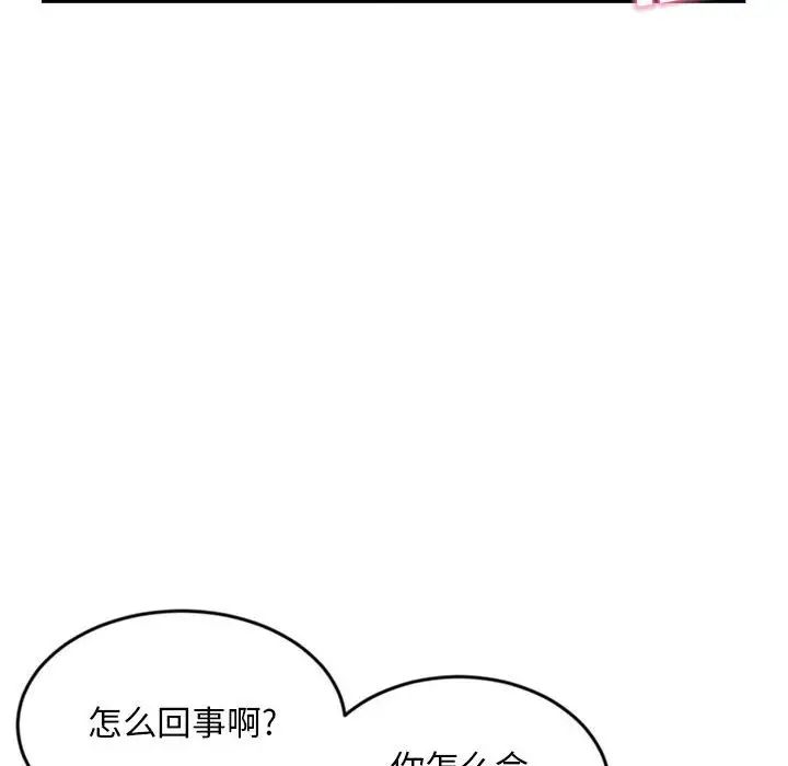深夜网吧第22话