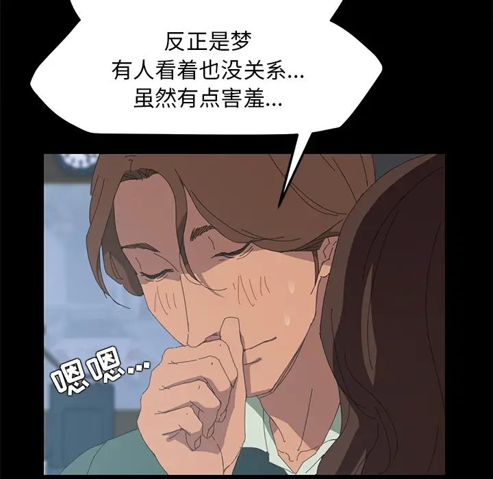 15分钟第2话