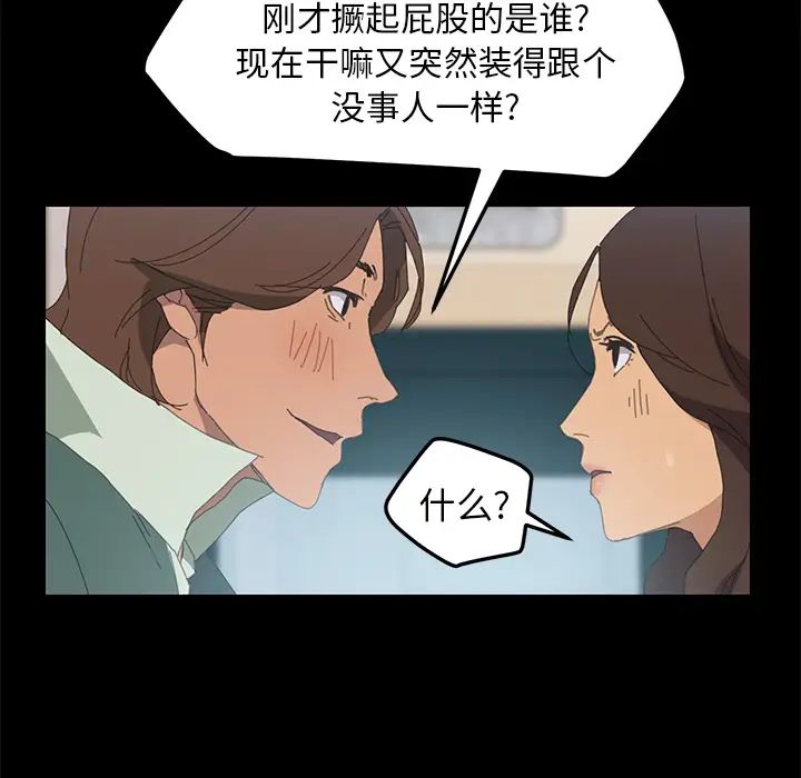 15分钟第2话