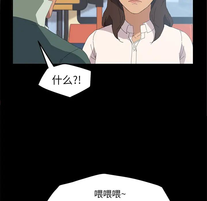 15分钟第2话