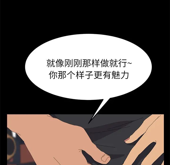 15分鐘第2话