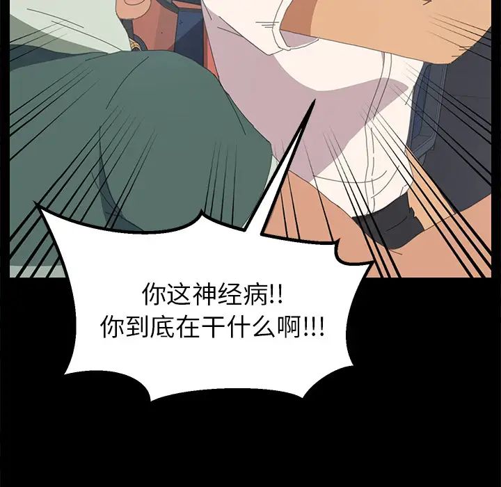 15分钟第2话