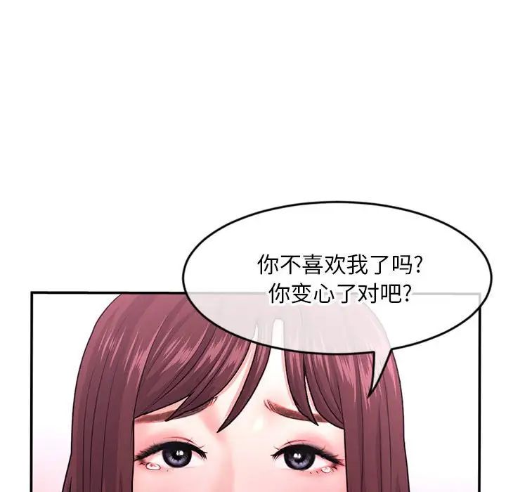 深夜网吧第22话