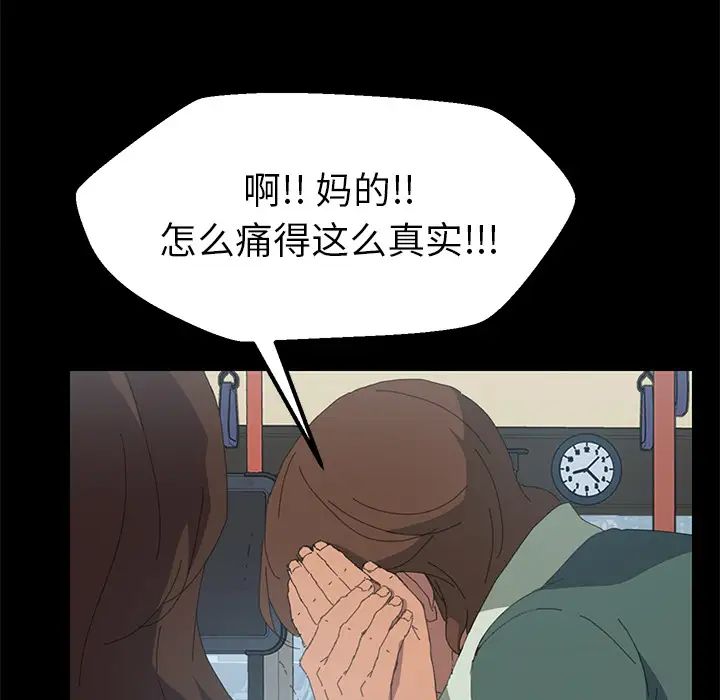 15分钟第2话