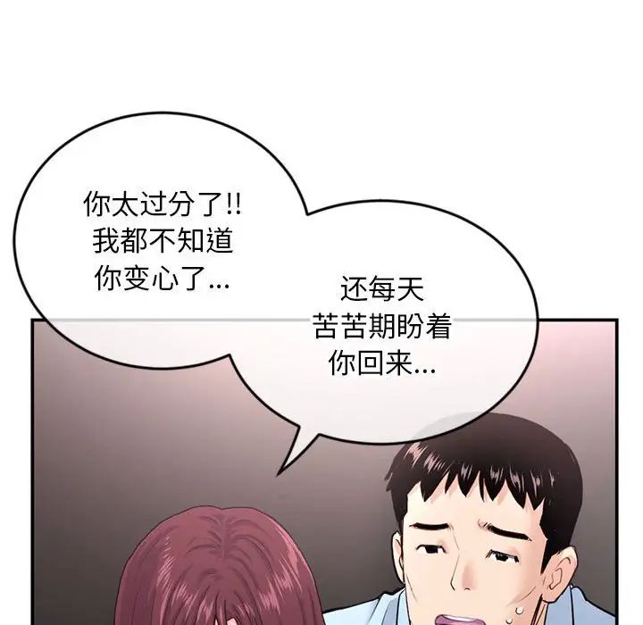 深夜网吧第22话