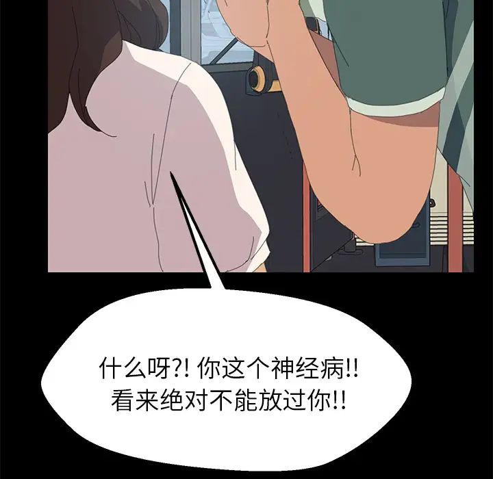 15分钟第2话