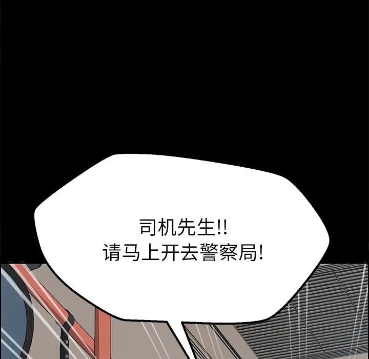 15分钟第2话