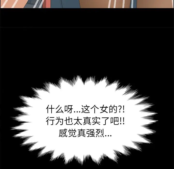 15分钟第2话