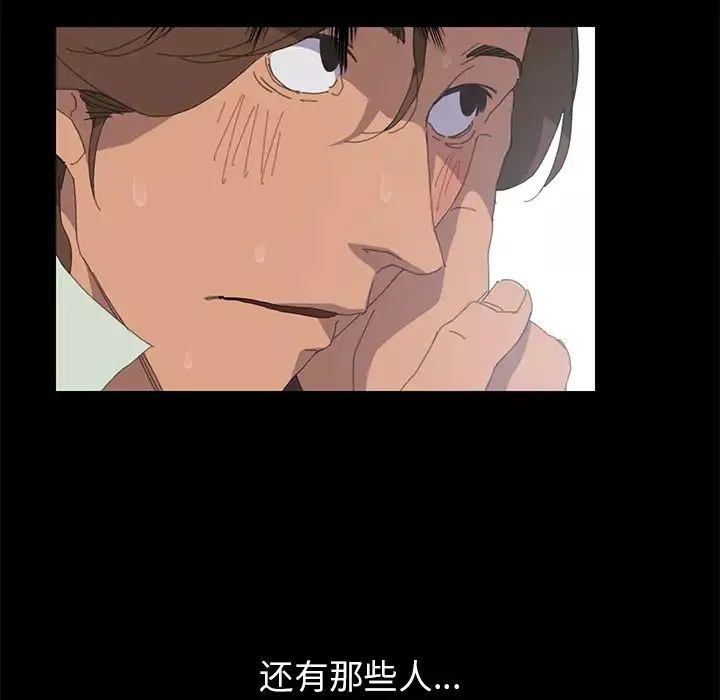 15分鐘第2话