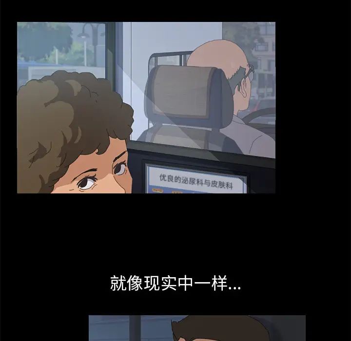 15分钟第2话