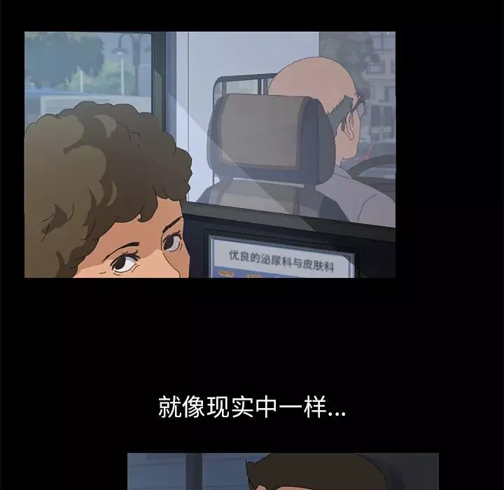 15分鐘第2话