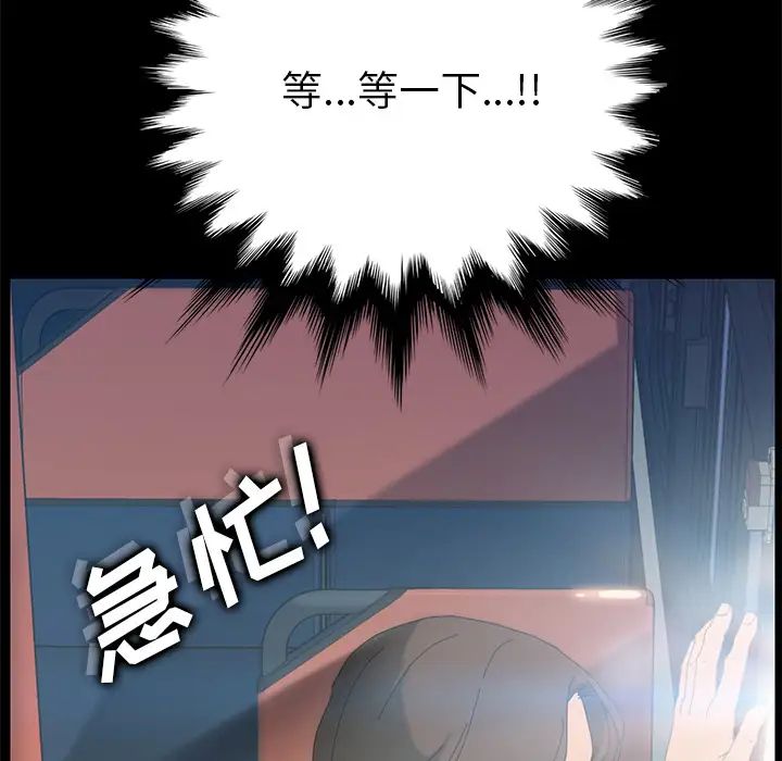 15分钟第2话