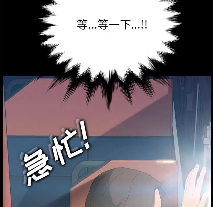 15分鐘第2话