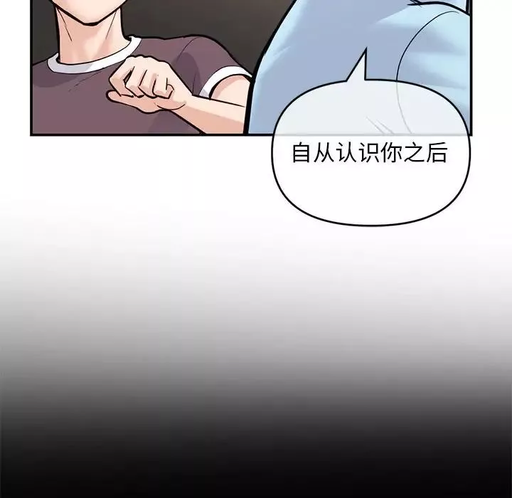 深夜網吧第22話