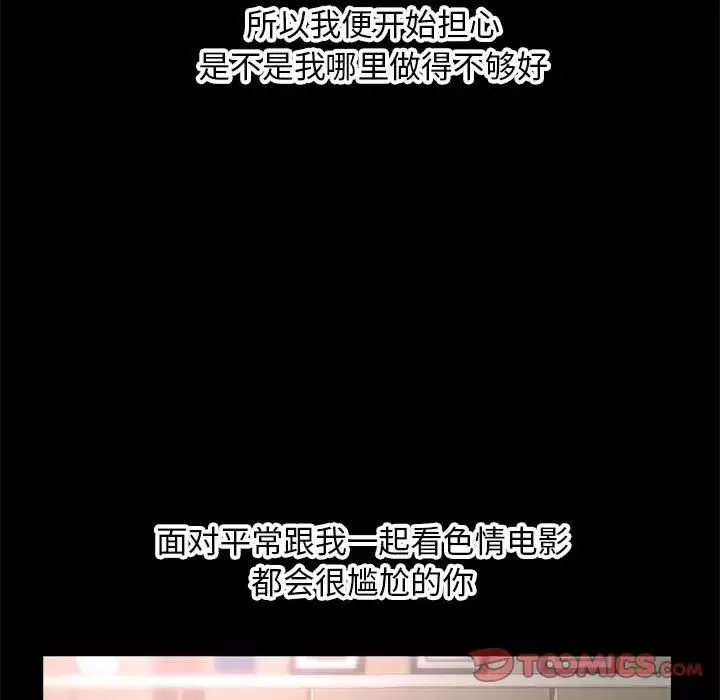 深夜網吧第22話