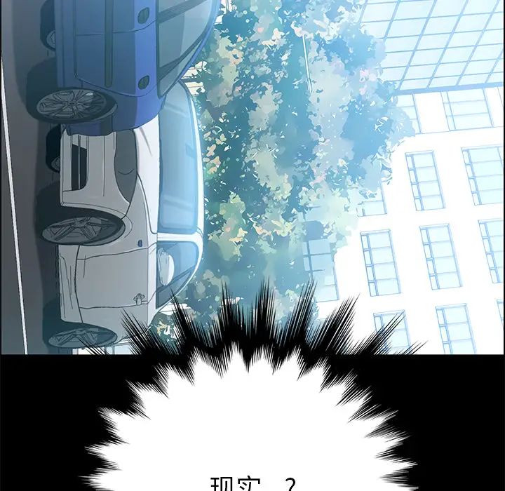 15分鐘第2话