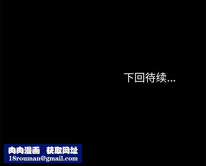 15分鐘第2话