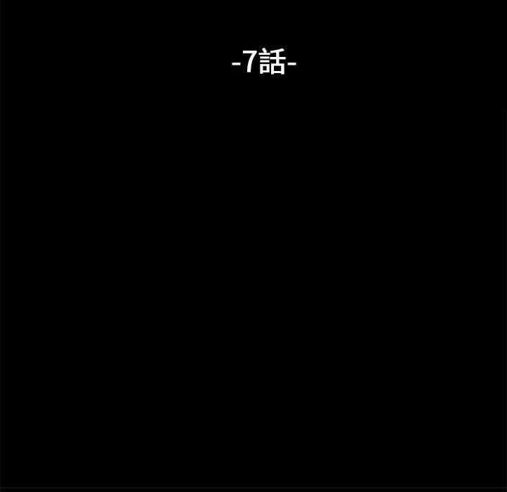 赘婿要通吃第7话